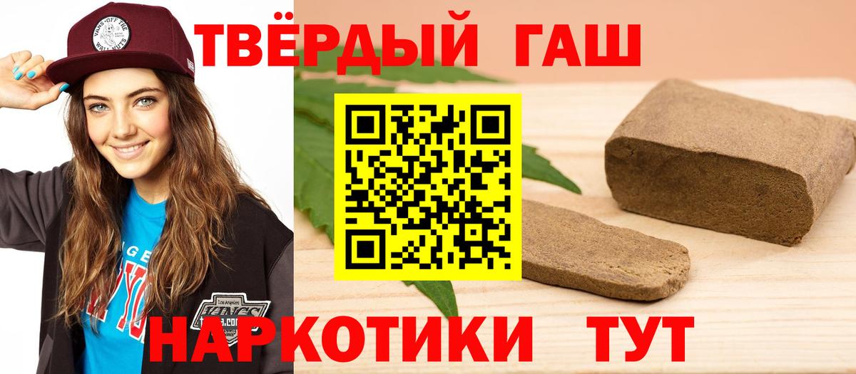 ГАШ Cannabis Красногорск