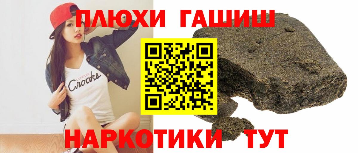Гашиш Ice-O-Lator  Вход с VPN  ГАШИШ Cannabis  ГАШИШ  Красногорск 