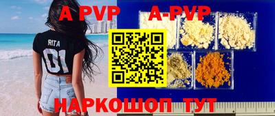 стаф Будённовск