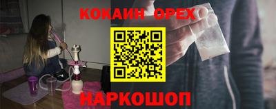 СК Бугуруслан
