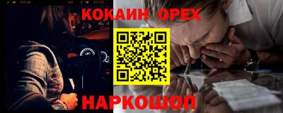 СК Бугуруслан
