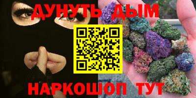 героин Бузулук
