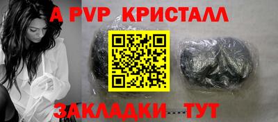стаф Будённовск