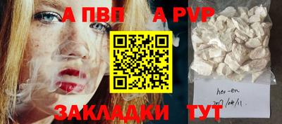героин Бузулук