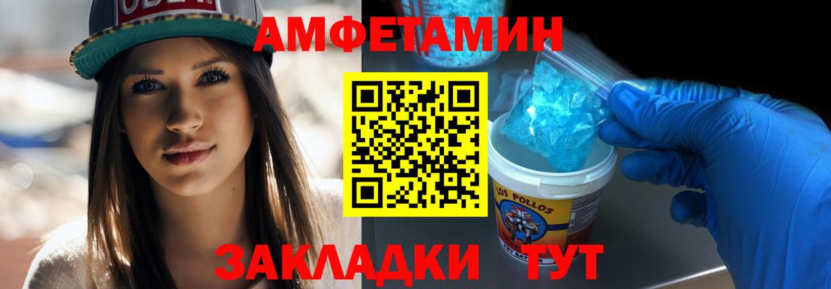 Красногорск  Первитин витя  Вход с VPN  Первитин витя 