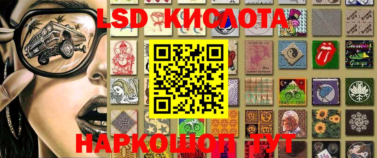 Красногорск  Марки 25I-NBOMe 1,5мг  Вход с VPN 