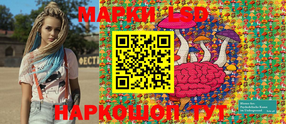 Марки N-bome 1,5мг Красногорск