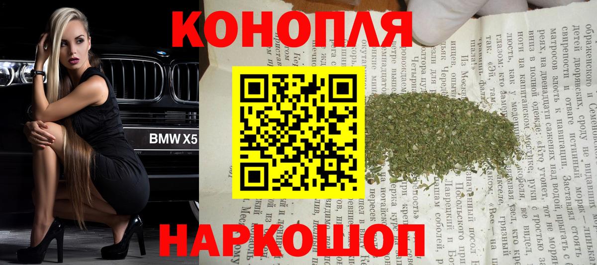 Шишки марихуана Ganja  Шишки марихуана индика  Бошки Шишки гибрид  Красногорск  Вход с VPN 